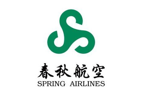 春秋航空股份有限公司