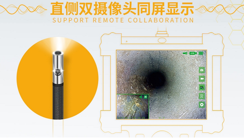 工業內窺鏡的主要部位攝像頭之鏡頭說明