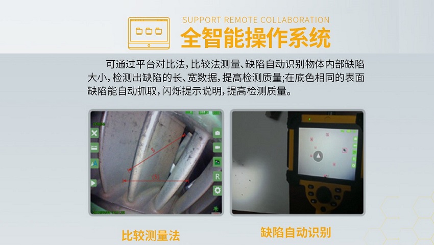 為您提供量身定做的工業內窺鏡廠家-微視光電